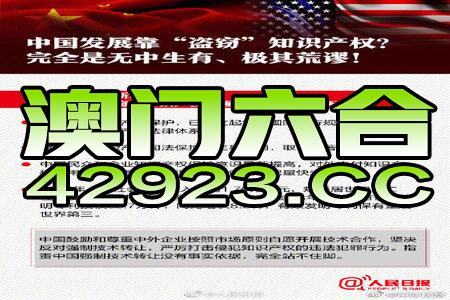 2024澳门正版精准免费大全,访问安全方案解析_神尊KDM853.86