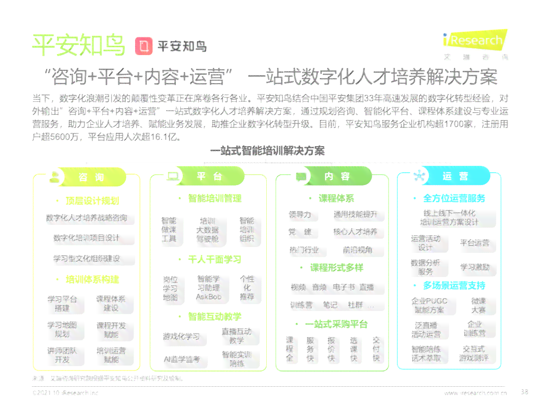 2024年正版资料免费大全视频,安全设计策略解析_准圣UCV661.31