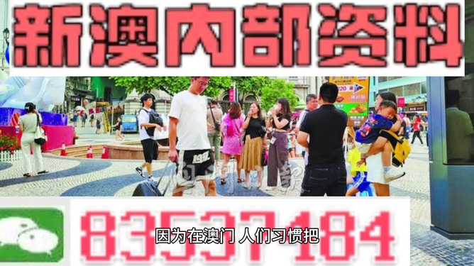 2024澳门最精准正版免费大全,综合判断解析解答_旗舰版XUB42.51