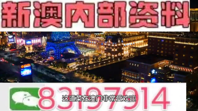 2024新澳免费资料内部玄机,海洋学_通天境LTU367.98