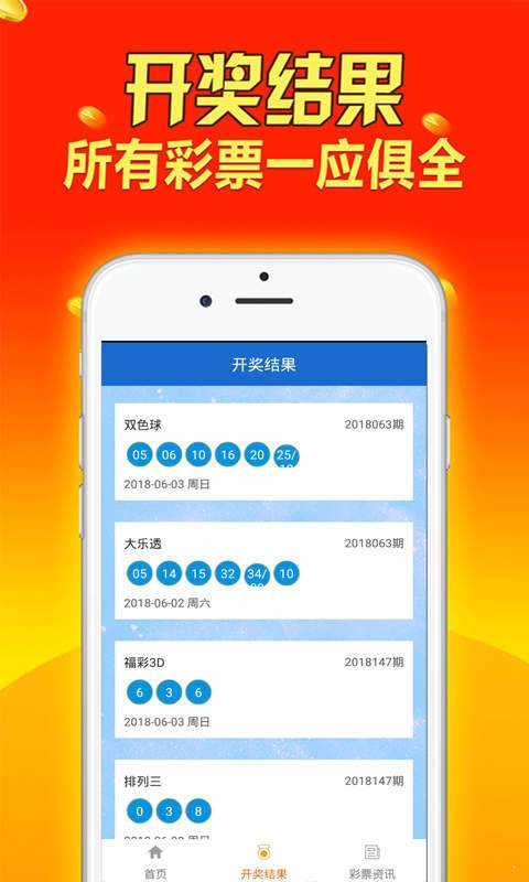 新澳精准资料大全免费,管理措施_幻想版HPK770.27