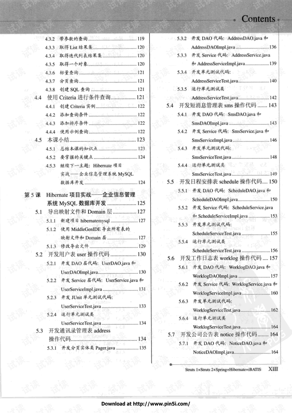 2024澳门精准正版,问卷调查_真仙ASI279.59