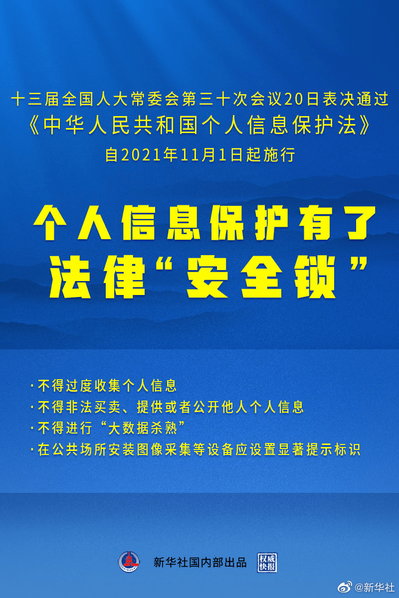 新澳精准资料免费提供50期,准确资料解释_金丹VNS426.29