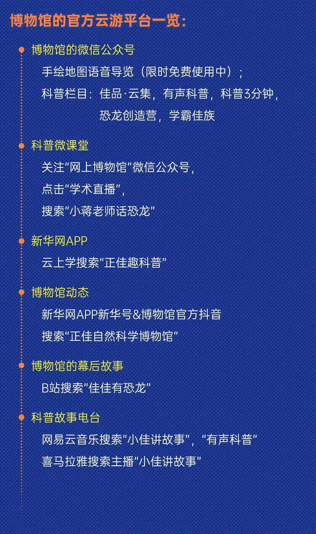 新奥历史开奖最新结果,计算机科学与技术_半圣AXE527.99