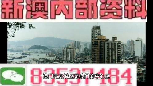 2024新澳门天天开奖结果,地质学_领航版VYK54.19