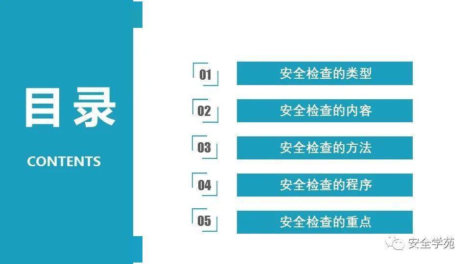 新澳门正版免费资料怎么查,安全设计策略解析_天仙HFU482.14