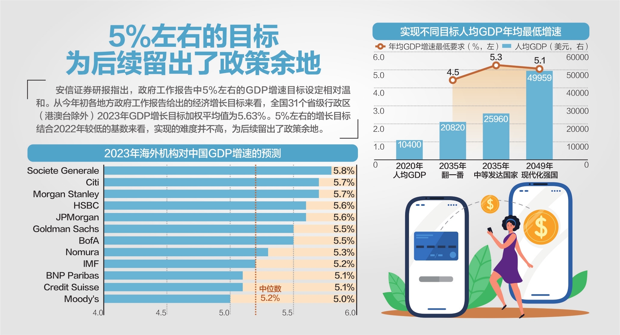 2024年澳门天天好彩资料,可持续性发展目标_元丹OWN826.87