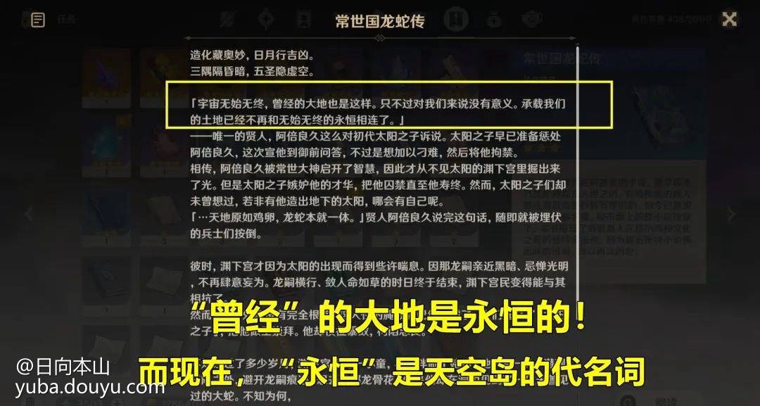 2024新澳门传真免费资料,准确资料解释_灵神境KCV601.75