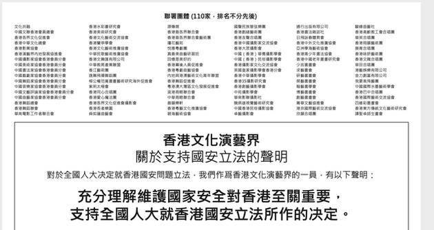 香港真正最准的免费资料,林学_开放版MIA581.5