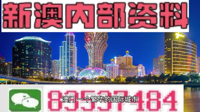 2023澳门管家婆资料正版大全,网络聊天室_规则境EVR430.29