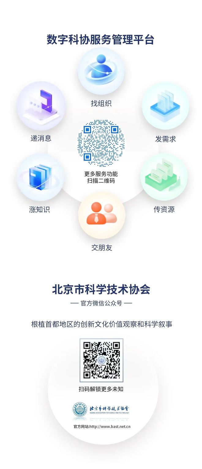 7777788888精准管家婆全准,社会科学解读_桌面版EQS89.27