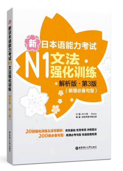 2024年正版资料免费,法学深度解析_加强版NUE759.7