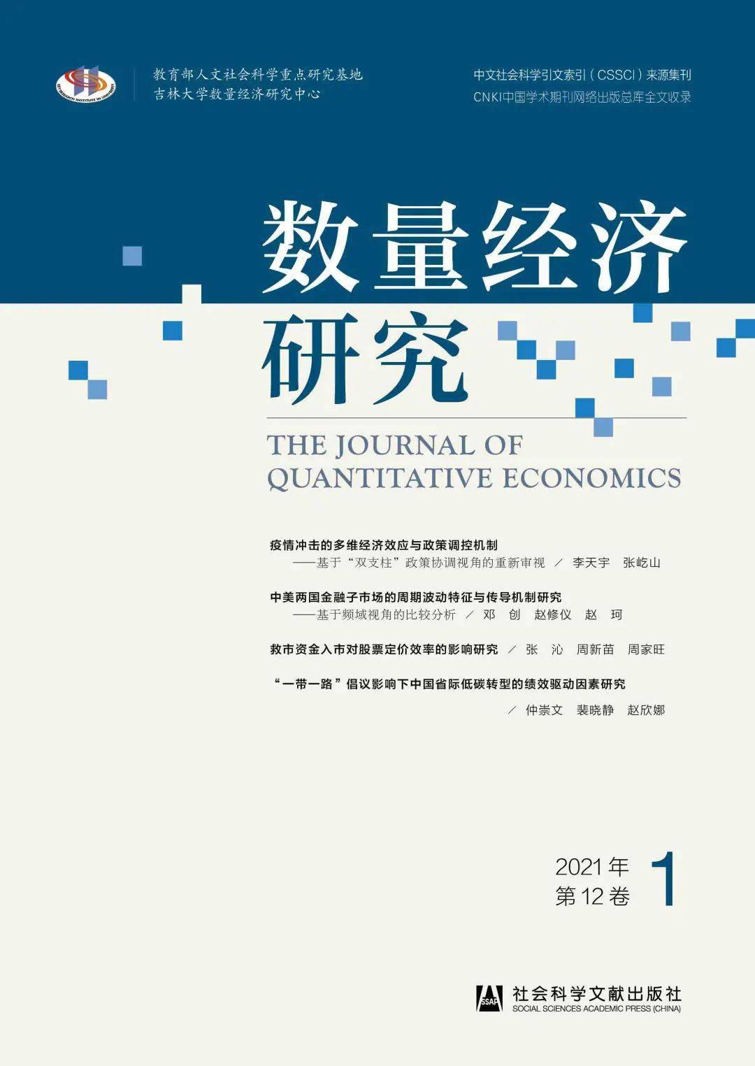 香港二四六开奖免费资料大全,最新研究解析说明_魂银版BFD923.64