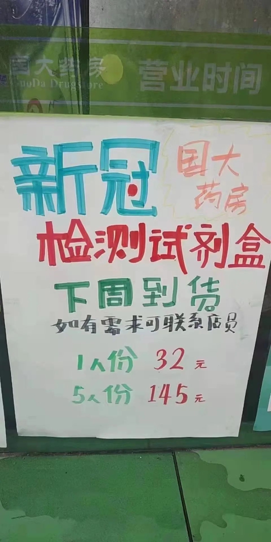 第1661页