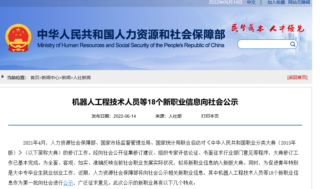 二四六香港资料期期准的保障和优势,信息资源管理_和谐版GWH292.21