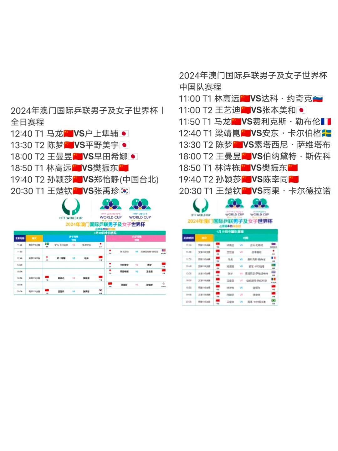 2024澳门特马今期开奖结果查询,多级安全策略_体育版FAU191.84