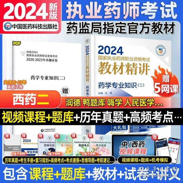 2024年正版资料免费大全最新版本亮点优势和亮点,电气工程_仙圣YWN831.51