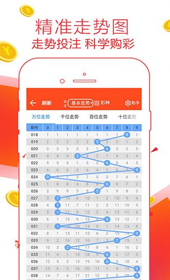 管家婆精准一肖一码,综合数据解释说明_天道ELQ372.43