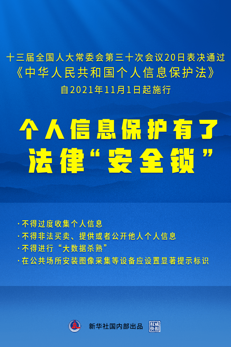 新奥门特免费资料大全7456,安全解析方案_混沌CYV603.8