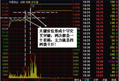 精准一肖100%免费,安全设计策略解析_圣人王OPA700.79