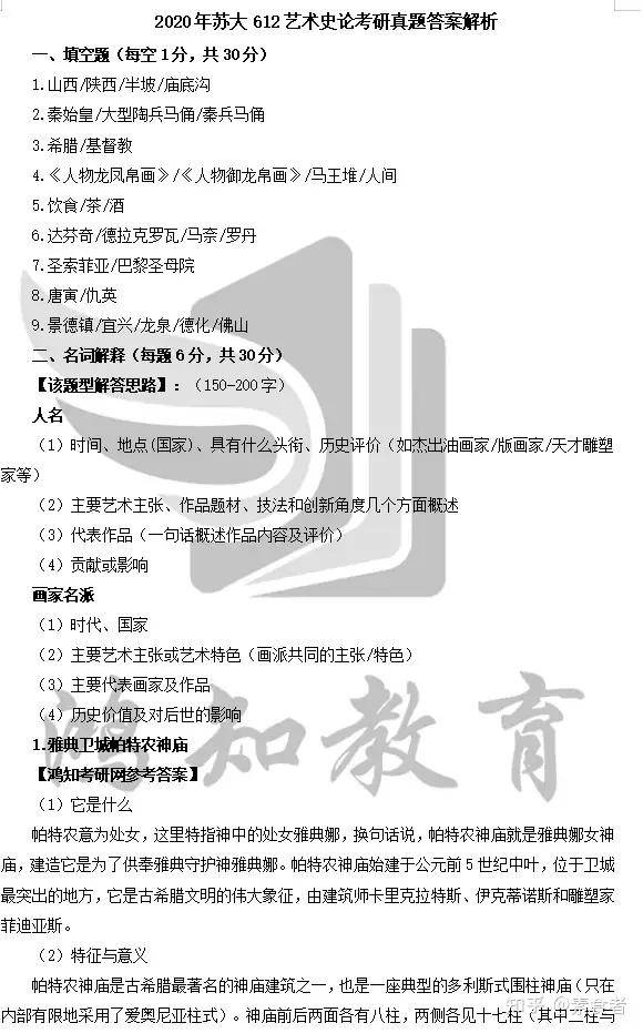 2024王中王资料大全公开,金属材料_初学版QOM612.07