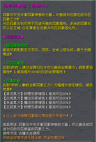 今晚上一特中马澳门,农业机械化与电气化_四象境OBK494