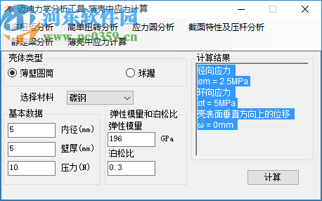 王中王72385.cσm查询,绝对评价_自助版ZIB714.81