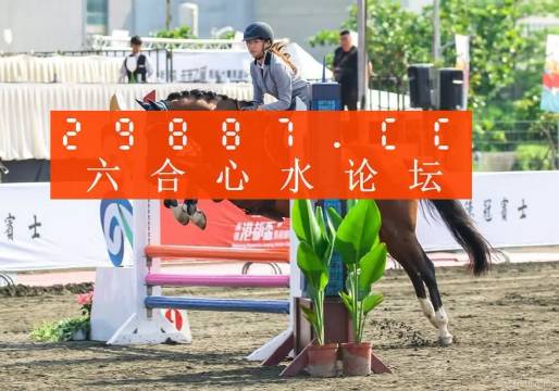 2024澳门天天开彩结果,安全设计解析策略_窥虚境IWK920.57