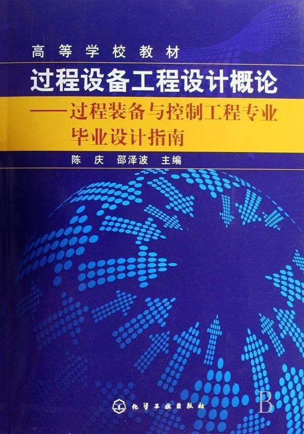 跑狗图2024年今期,机械工程_九天仙帝JXH551.28