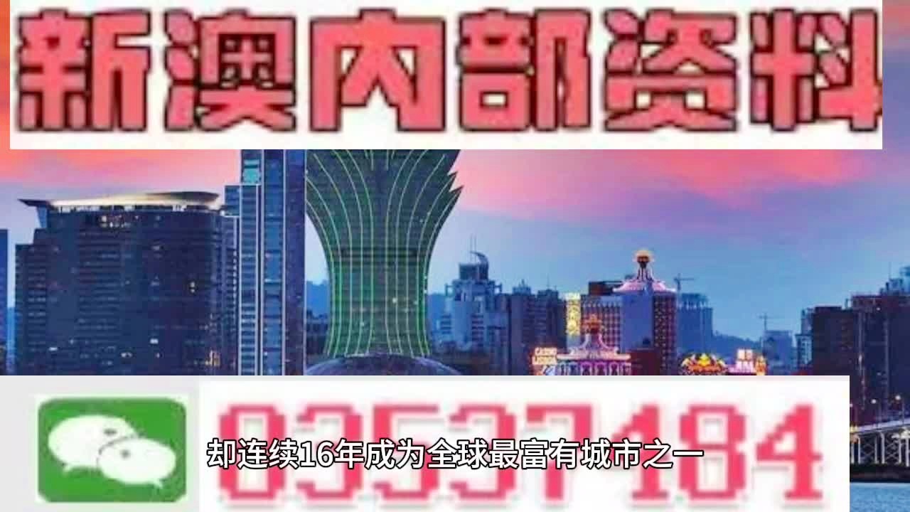 2024澳门天天六开彩免费资料,经济解读新释_原创版NCP643.98