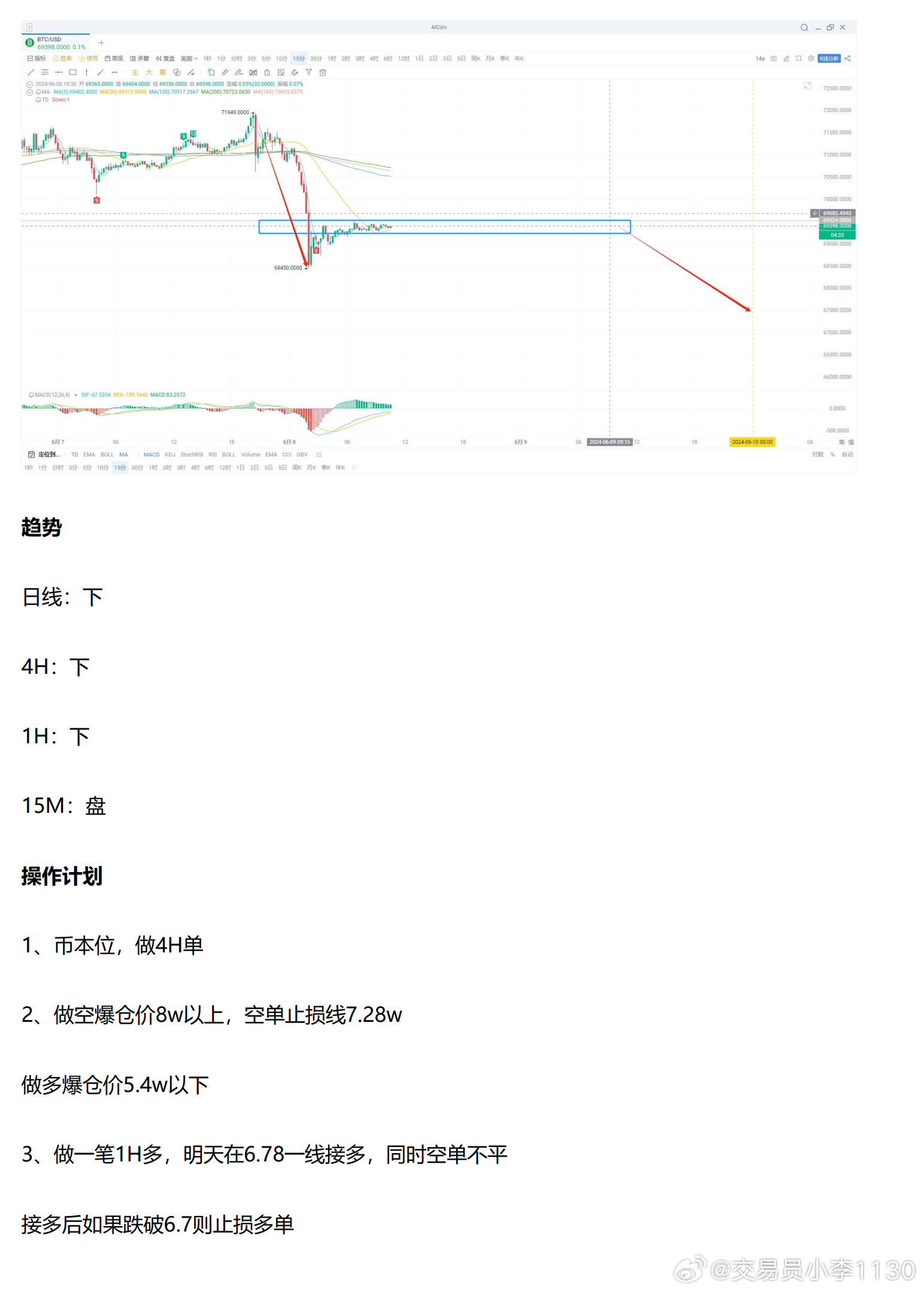 2024新澳精准资料免费提供下载,安全性策略解析_旗舰版NXQ783.77