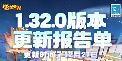 博览会 第38页