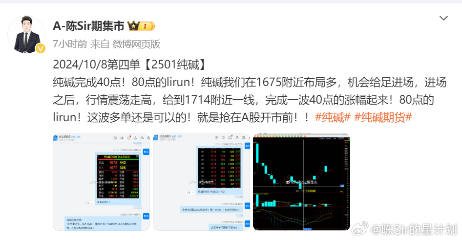 2024年一肖一码一中,安全设计解析策略_真实版DME982.56