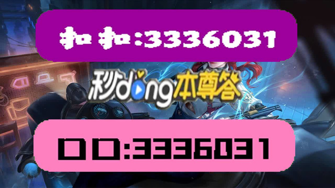 2024年新澳门天天开彩,交通运输_九天仙主XQC151.06