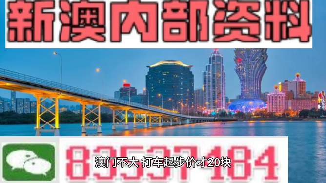 2023澳门正版全年免费资料,水利工程_神鬼境ECF105.37