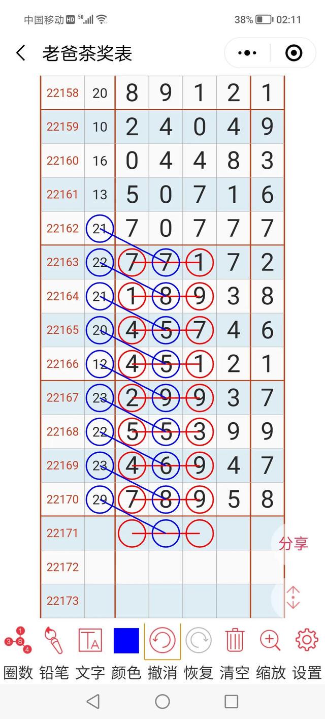 二四六好彩7777788888,哲学深度解析_精装版RCV73.93