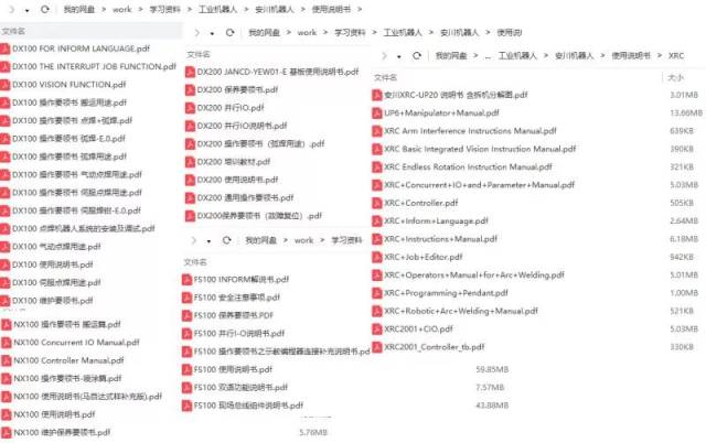 澳门正版免费全年资料,相对评价_问虚LUD624.56