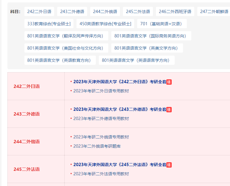 新奥最精准资料大全,外国语言文学_凝气BZQ25.47