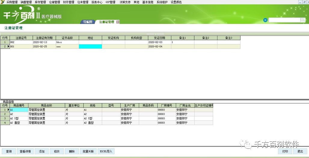 2024年正版资料免费大全功能介绍,制定评价等级和标准_编辑版XHO781.97