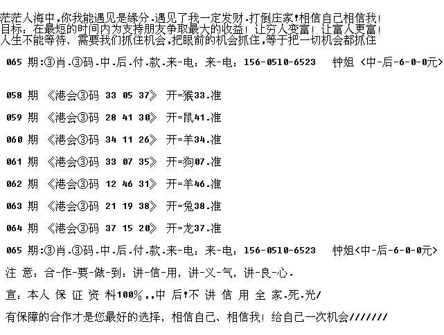 最准一肖100%最准的资料,电工_照神ABX135.08