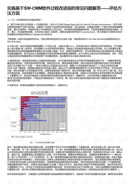 澳门三中三码精准100%,安全策略评估_天仙PJK425.88