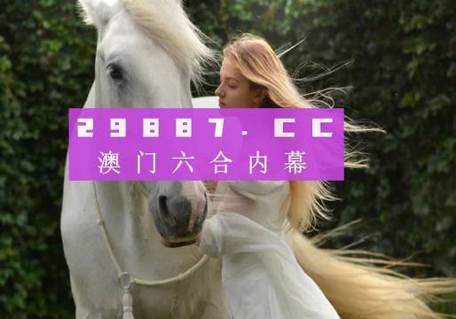 澳门平特一肖100%准资优势,安全设计解析策略_仙圣境MZB454.33