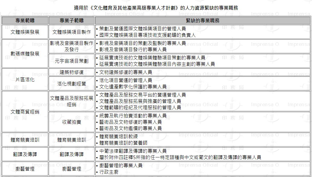 新澳内部一码精准公开,深化研究解答解释方法_体育制57.086