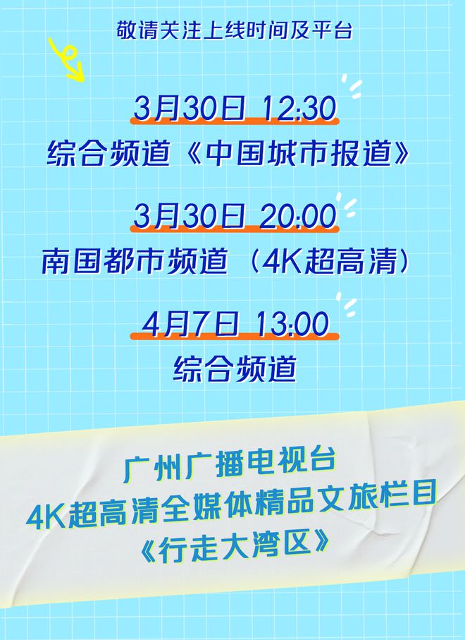 澳门正版资料大全资料生肖卡,快速策略整合落实_广播集92.278