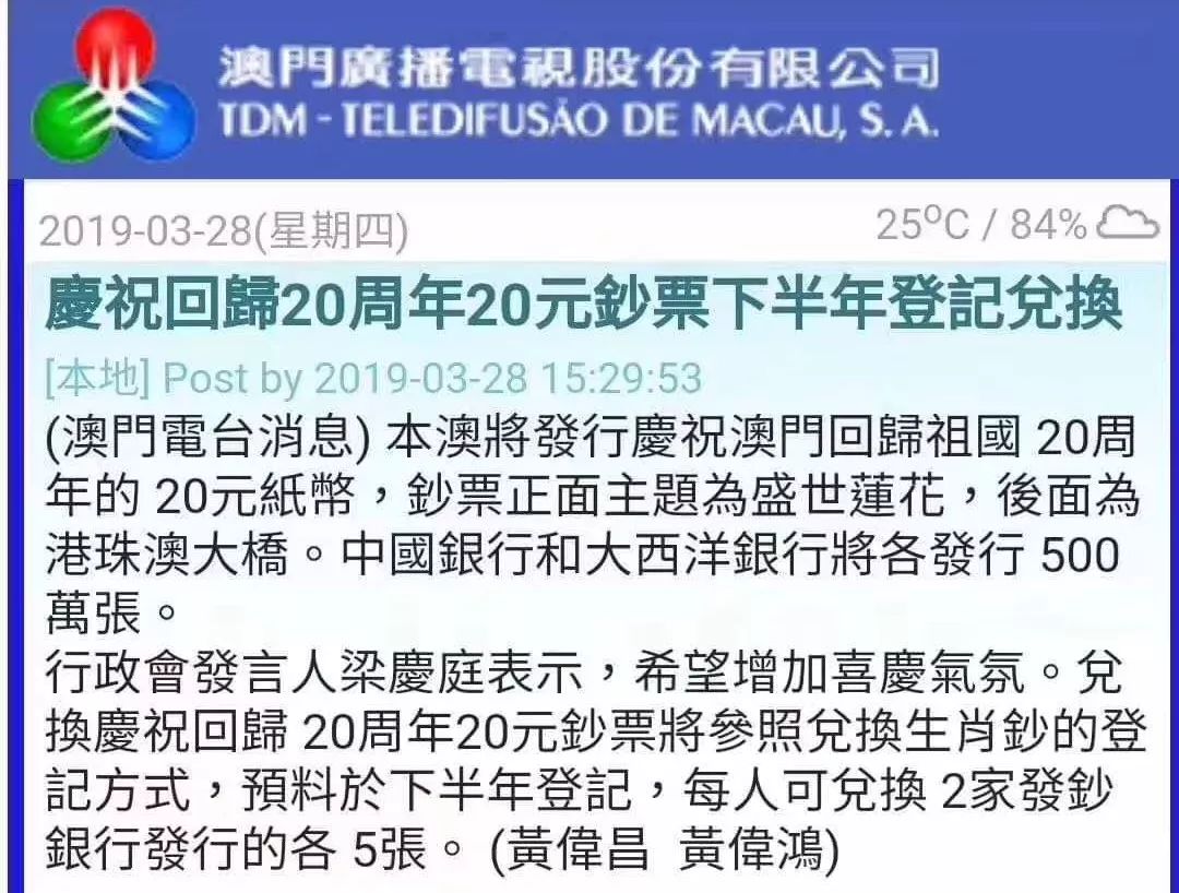 澳门免费公开资料最准的资料,价值提升解答落实_发行集31.655