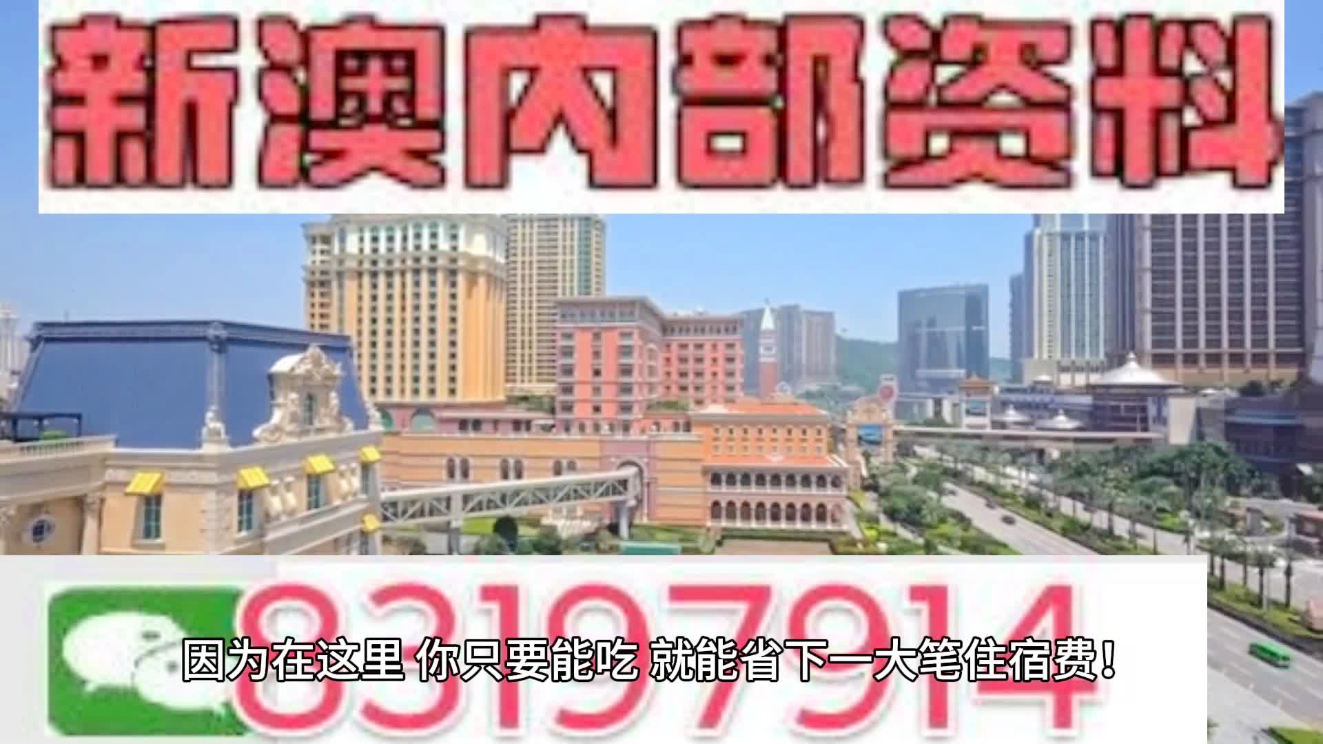 2024新澳门天天开好彩大全,权威解析解答解释措施_研究版37.183