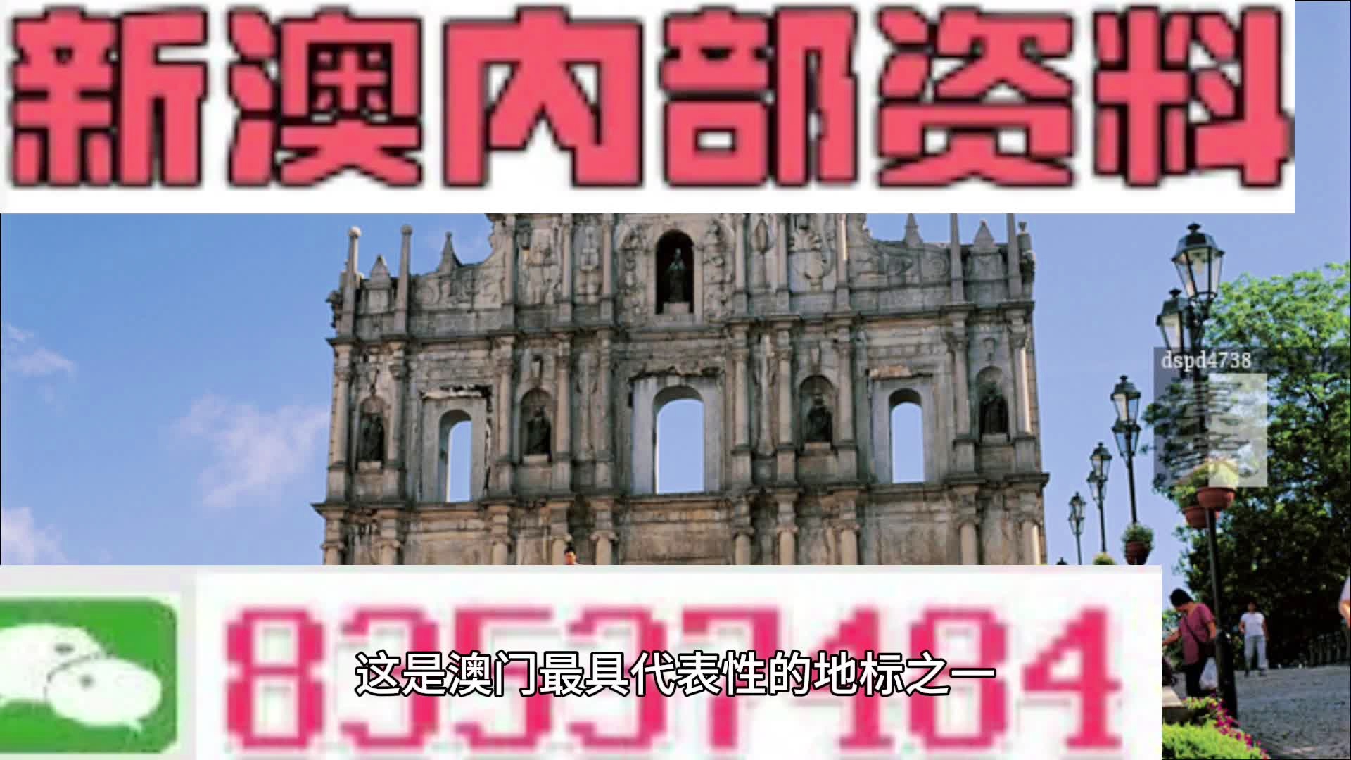 7777788888澳门,紧急应对方案落实_保养集2.196