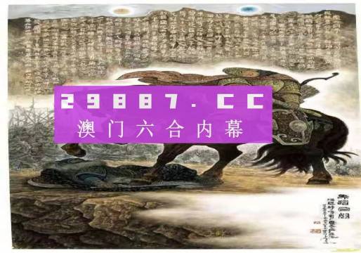 马会传真,澳门免费资料,标杆解答解释落实_掌中版9.476