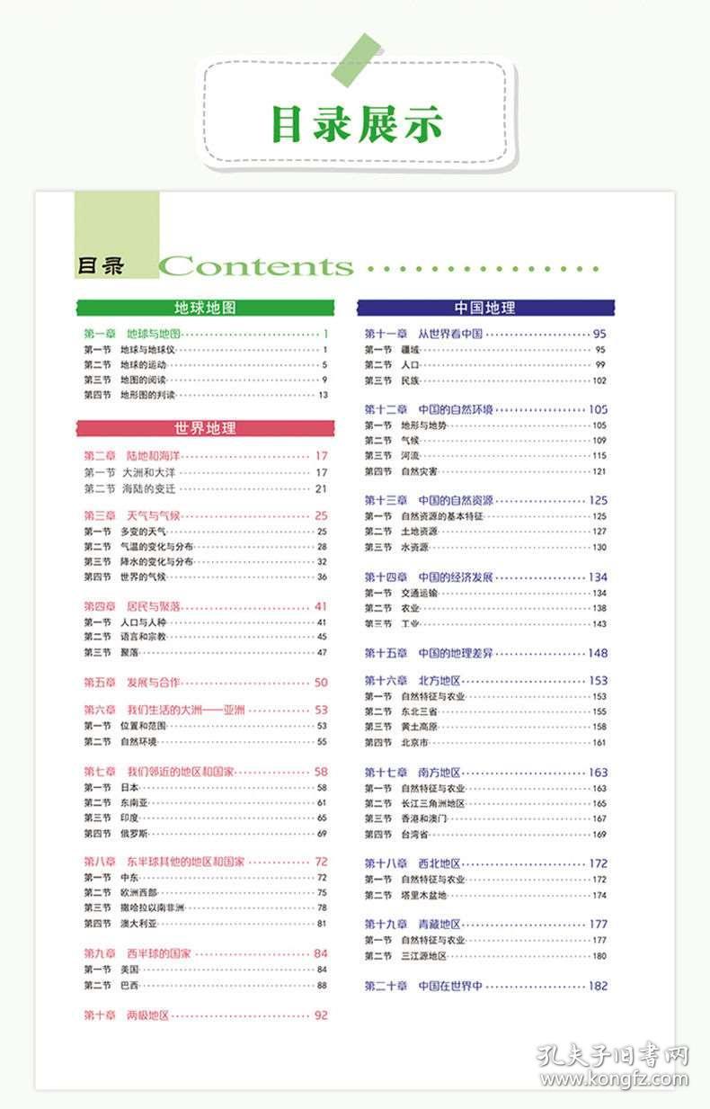 2024新奥精准正版资料,2024新奥精准正版资料大全,详细剖析解答解释计划_完美版53.928