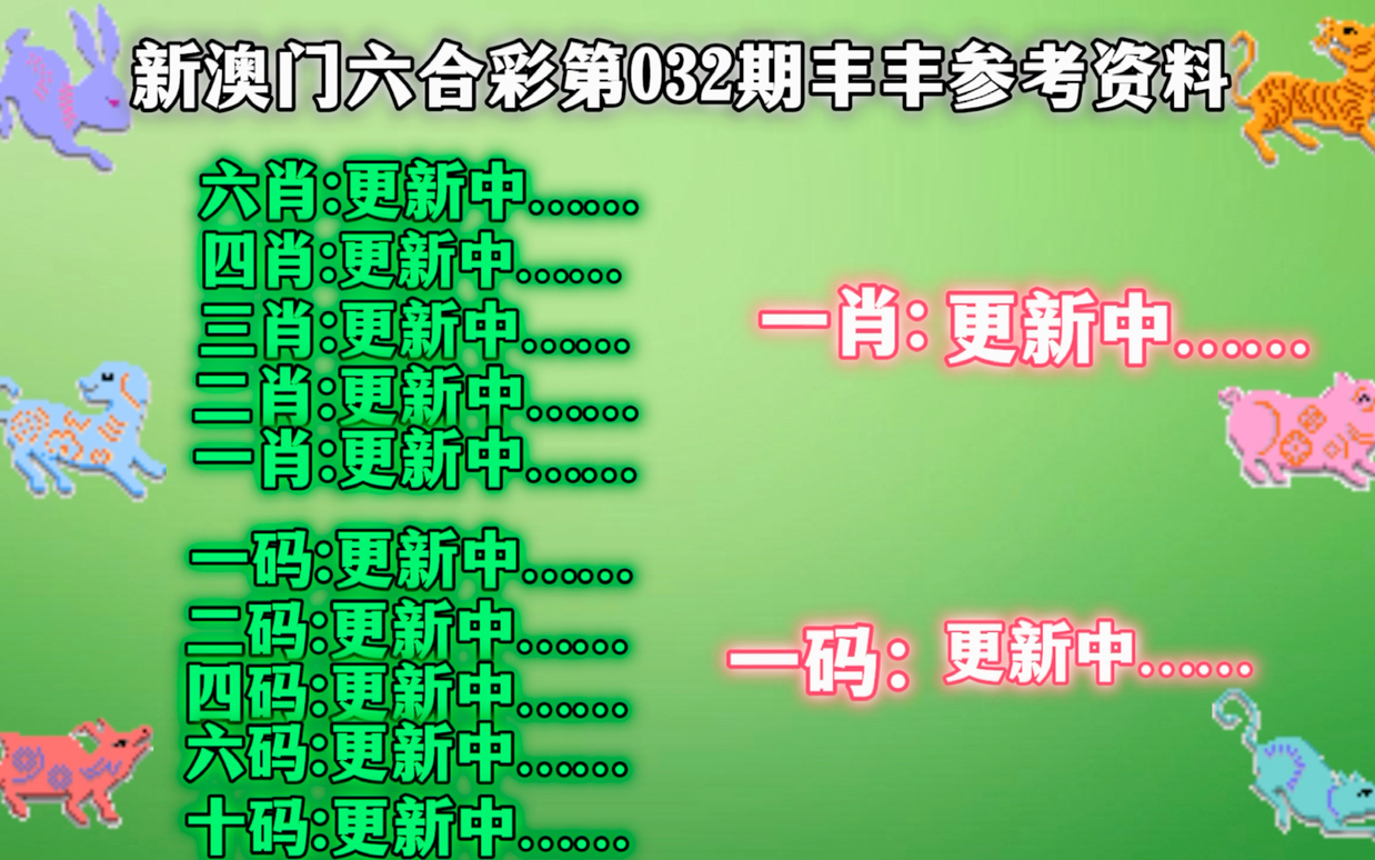 管家婆一肖一码澳门码资料,讨论评估解答解释方法_终端版64.962